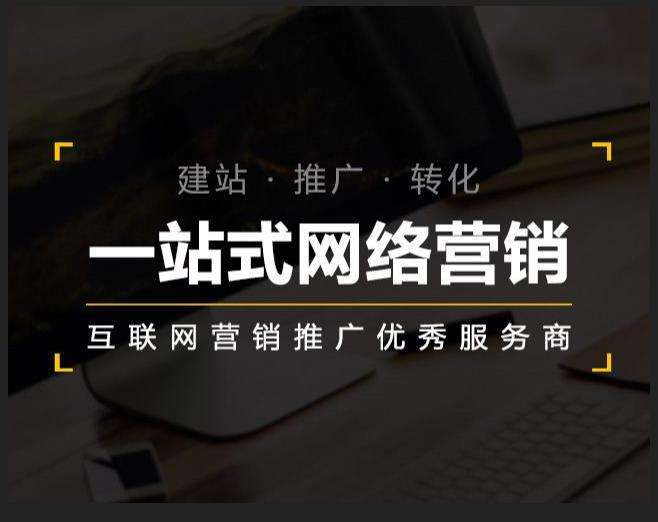 尖山企业如何怎么利用网络推广抓取潜在客户