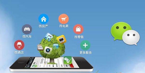 尖山分析企业微信公众号平台开发的优势有哪些？