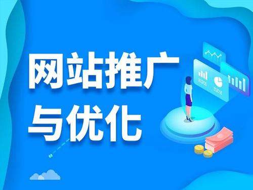 尖山电商类网络推广如何做才有更好的效果