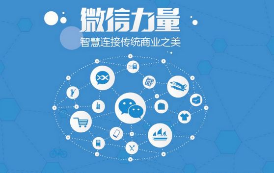 尖山微信开发可以帮助企业解决哪些难题？如何做呢？