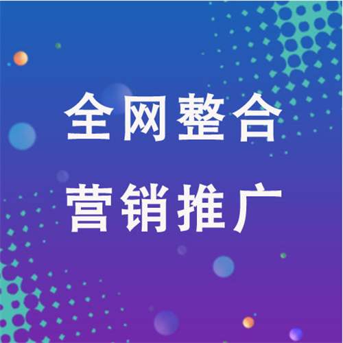 尖山企业网络推广老是没有客户的原因是什么呢