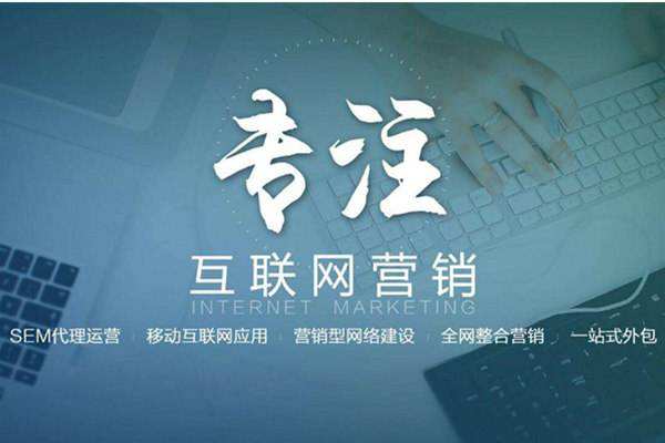 尖山电商行业做网络推广需要具备的条件有哪些