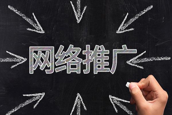 尖山网络推广公司介绍几个企业软文推广的发布平台